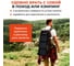 Портативная солнечная панель Solar Travel 2 Go 21 Вт WATTICO 00-00000054 9