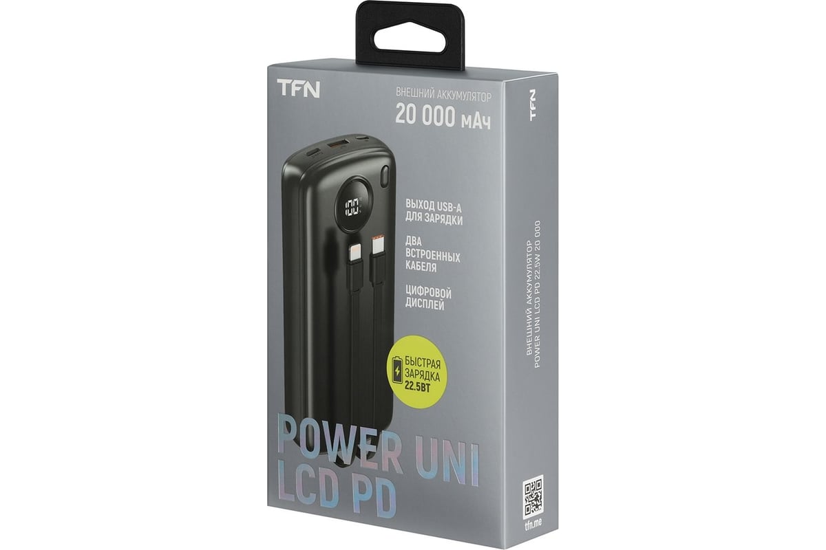 АКБ TFN 20000mah, power uni lcd pd, 22.5w, черный TFN-PB-325-BK