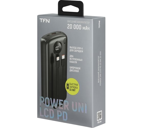 АКБ TFN 20000mah, power uni lcd pd, 22.5w, черный TFN-PB-325-BK