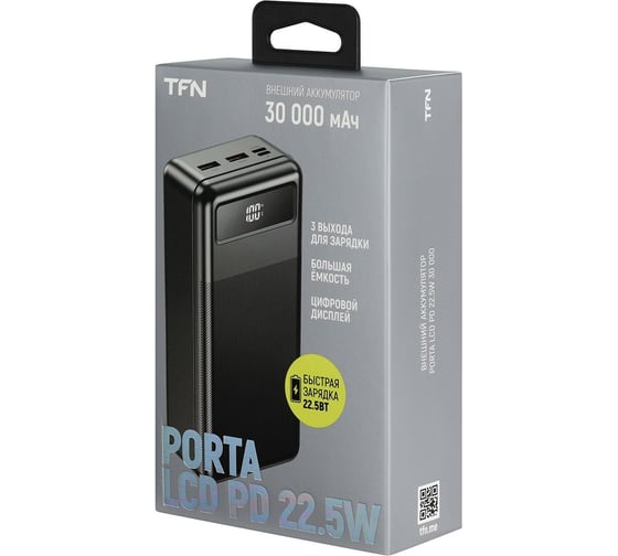 АКБ TFN 30000mah, porta lcd pd, 22.5w, черный TFN-PB-313-BK