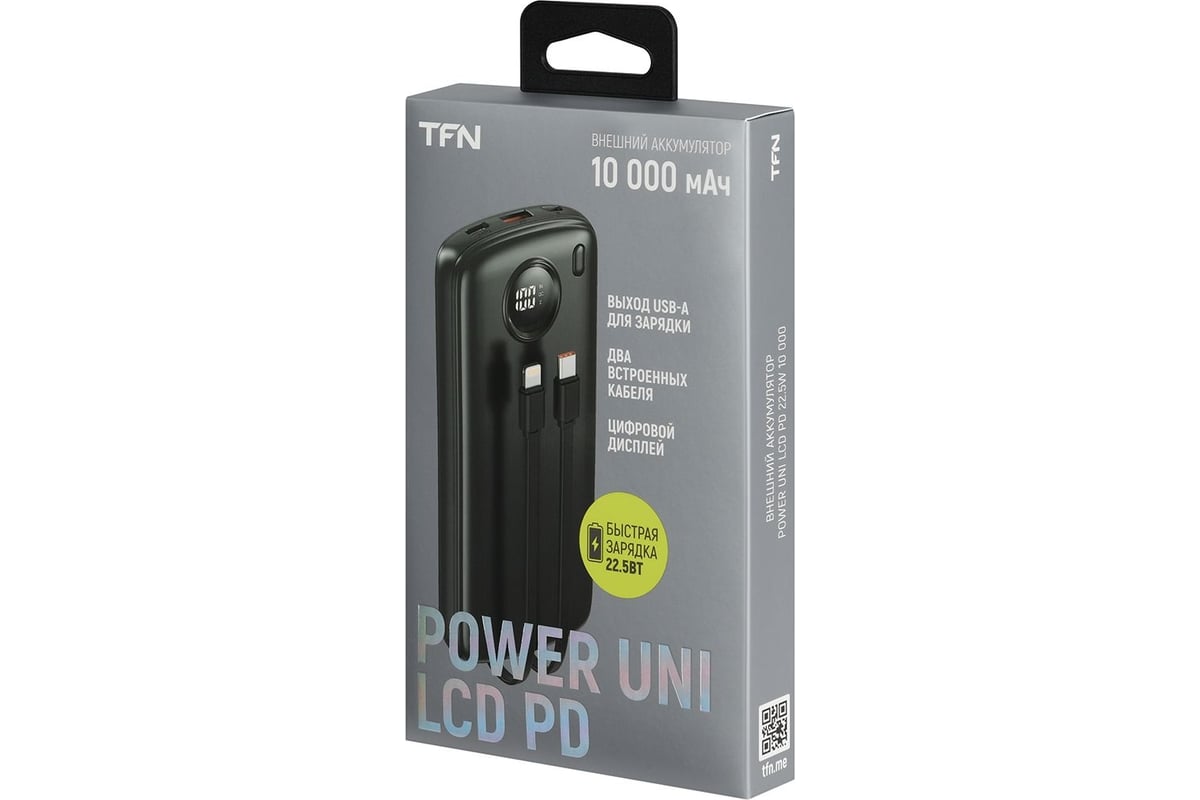 АКБ TFN 10000mah, power uni lcd pd, 22.5w, черный TFN-PB-324-BK