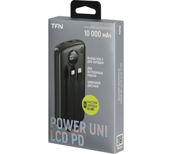 АКБ TFN 10000mah, power uni lcd pd, 22.5w, черный TFN-PB-324-BK