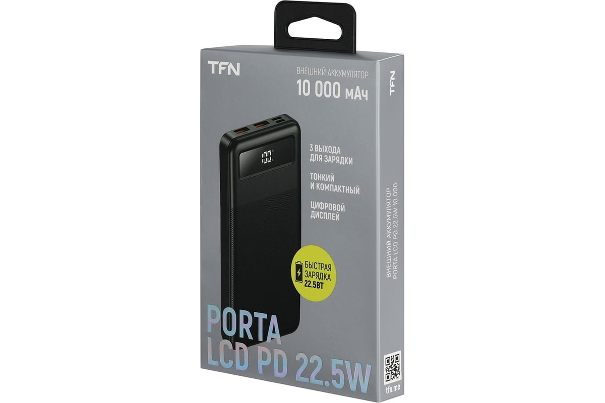 АКБ TFN 10000mah, porta lcd pd, 22.5w, черный TFN-PB-321-BK - выгодная  цена, отзывы, характеристики, фото - купить в Москве и РФ