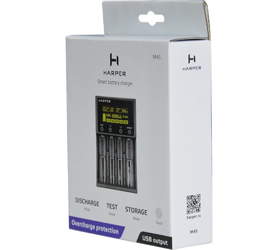 Зарядное устройство HARPER M4S H00003459