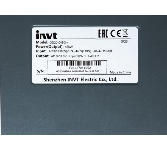 Частотный преобразователь INVT GD20 45 кВт 380В IP20 (GD20-045G-4) 90001-01321