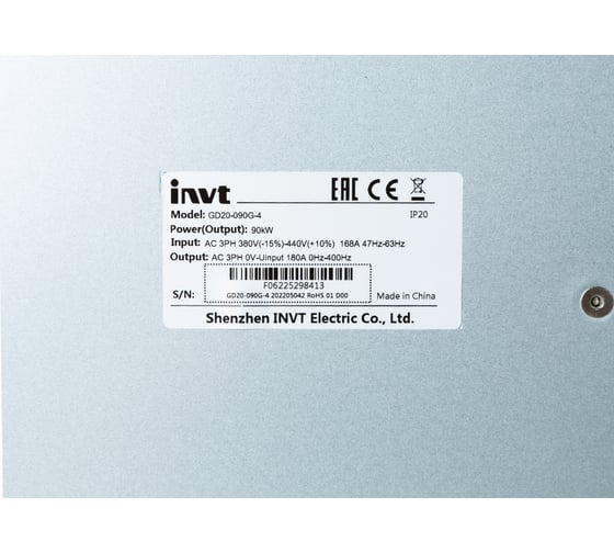 Частотный преобразователь INVT GD20 90 кВт 380В IP20 (GD20-090G-4) 90001-01479