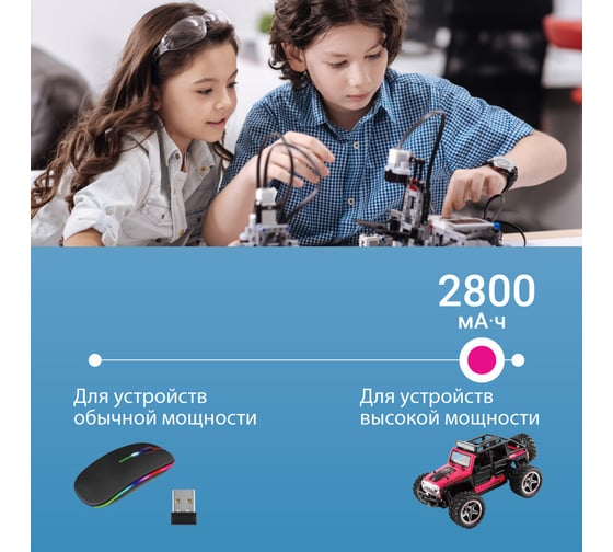 Аккумулятор КОСМОС R6 2800mAh Ni-Mh 12 в спайке KOCR6NIMH2800mAh12S