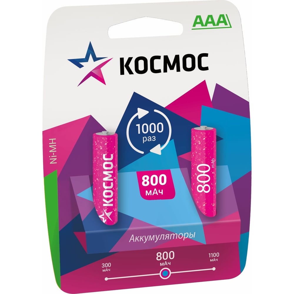 Аккумулятор КОСМОС R03 NI-MH 800 mAh 2BL KOCR03NIMH(800MAH) - выгодная ...