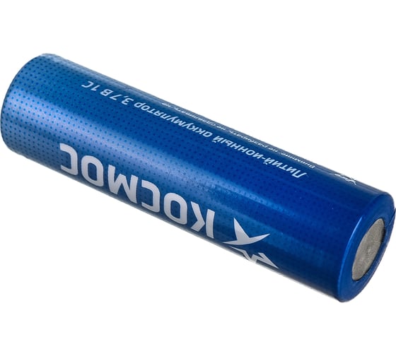 Аккумулятор Космос 18650 LI-ion 2200 mAh 1BL без защиты. KOC18650Li ...