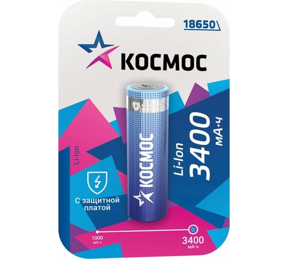 Аккумулятор Космос 18650 LI-ion 3400 mAh 1BL с защитой KOC18650Li-ion34PBL1