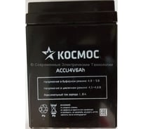 Аккумулятор Космос 4V 6Ah для фонарей 9109WUSB/9112WUSB/6011LED KOCAccu4V6Ah