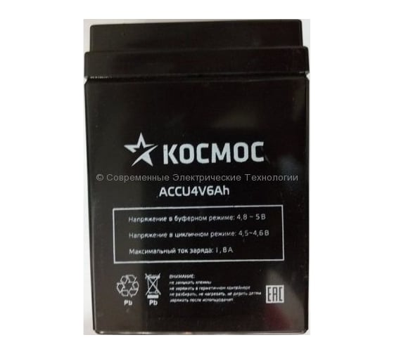 Аккумулятор космос accu4v