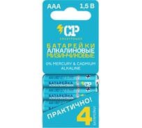 Батарейка Элемент питания алкалиновый CRAZYPOWER AAA/LR03 бирюз.мини-блистер (упаковка 4шт) 5010185