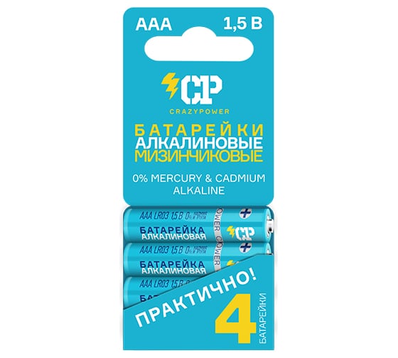 Батарейка Элемент питания алкалиновый CRAZYPOWER AAA/LR03 бирюз.мини-блистер (упаковка 4шт) 5010185