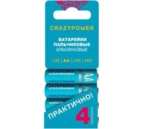 Батарейка Элемент питания алкалиновый CRAZYPOWER AA/LR6 бирюз. мини-блистер (упаковка 4шт) 5010093