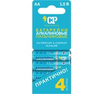 Алкалиновая батарейка CRAZYPOWER LR6, 4 шт. Мини-блистер 5010093 16168524