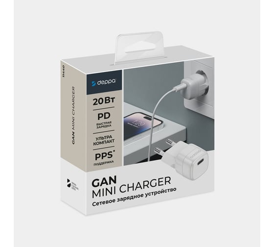 Сзу Deppa usb-c, power delivery, mini gan, 20вт, белый, 11440