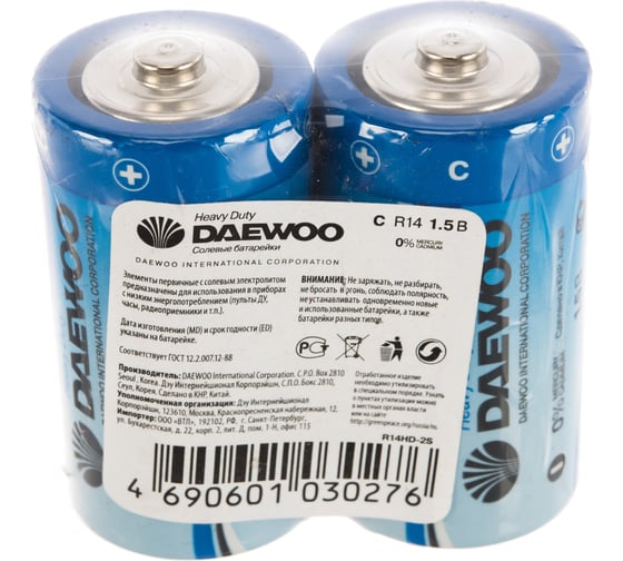 Солевая батарейка Daewoo R14 Heavy Duty 2 шт 1030276