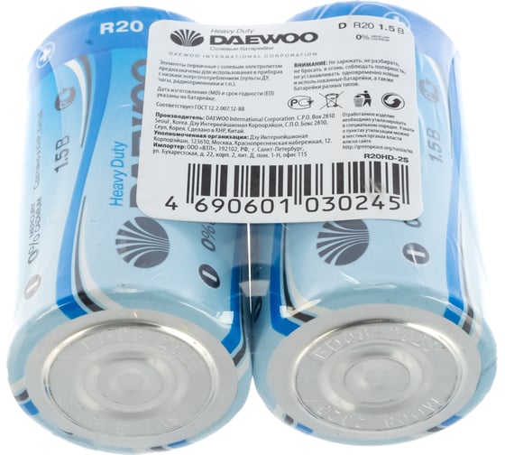Солевая батарейка Daewoo R20 Heavy Duty 2 шт 1030245
