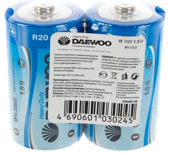 Солевая батарейка Daewoo R20 Heavy Duty 2 шт 1030245