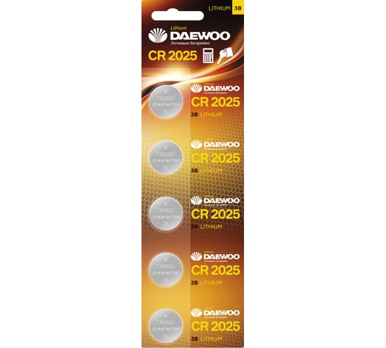 Литиевая батарейка Daewoo CR2025 BL-5 5007260