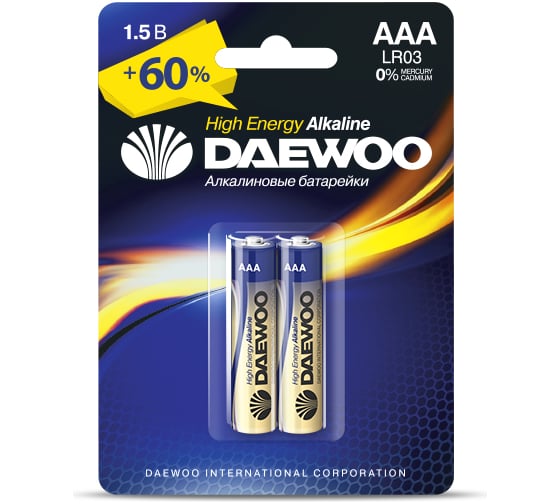 Алкалиновая батарейка Daewoo LR03 HIGH ENERGY Alkaline BL-2 5007567 1