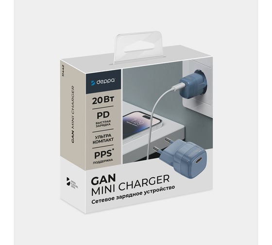 Сзу Deppa usb-c, power delivery, mini gan, 20вт, синий, 11442