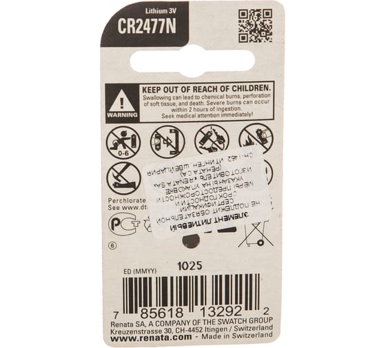 Литиевая батарейка Renata CR 2477 Li/MnO2 N 6 BL 950mAh, 3V NEW 12711