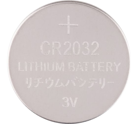 Батарейка литиевая ENERGY turbo cr2032/2b 2шт 107052