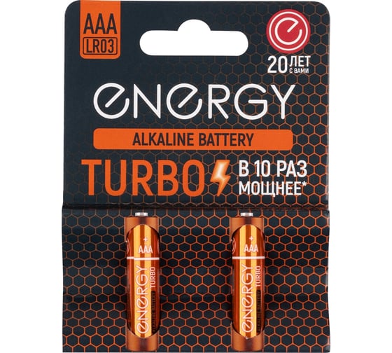 Алкалиновая батарейка ENERGY turbo lr03/2b (аaа) 2шт 107048