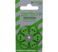 Батарейки PERFEO цинковые ZA675+/6BL IMPLANT Plus 30016264