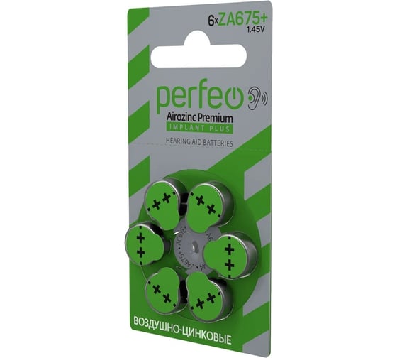 Батарейки PERFEO цинковые ZA675+/6BL IMPLANT Plus 30016264