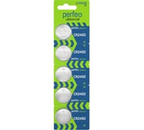 Батарейки PERFEO CR2450/5BL Lithium Cell 30007019
