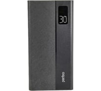 Powerbank PERFEO MOUNTAINS 30000 мАч Black 30017161