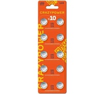 Батарейка Элемент питания алкалиновый "таблетка" CRAZYPOWER LR41/LR736/AG3/G3 1.5В BL-10 (упаковка 10шт) 5048911
