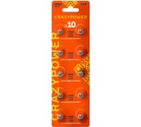 Батарейка Элемент питания алкалиновый "таблетка" CRAZYPOWER LR66/LR626/AG4/G4 1.5В BL-10 (упаковка 10шт) 5048928