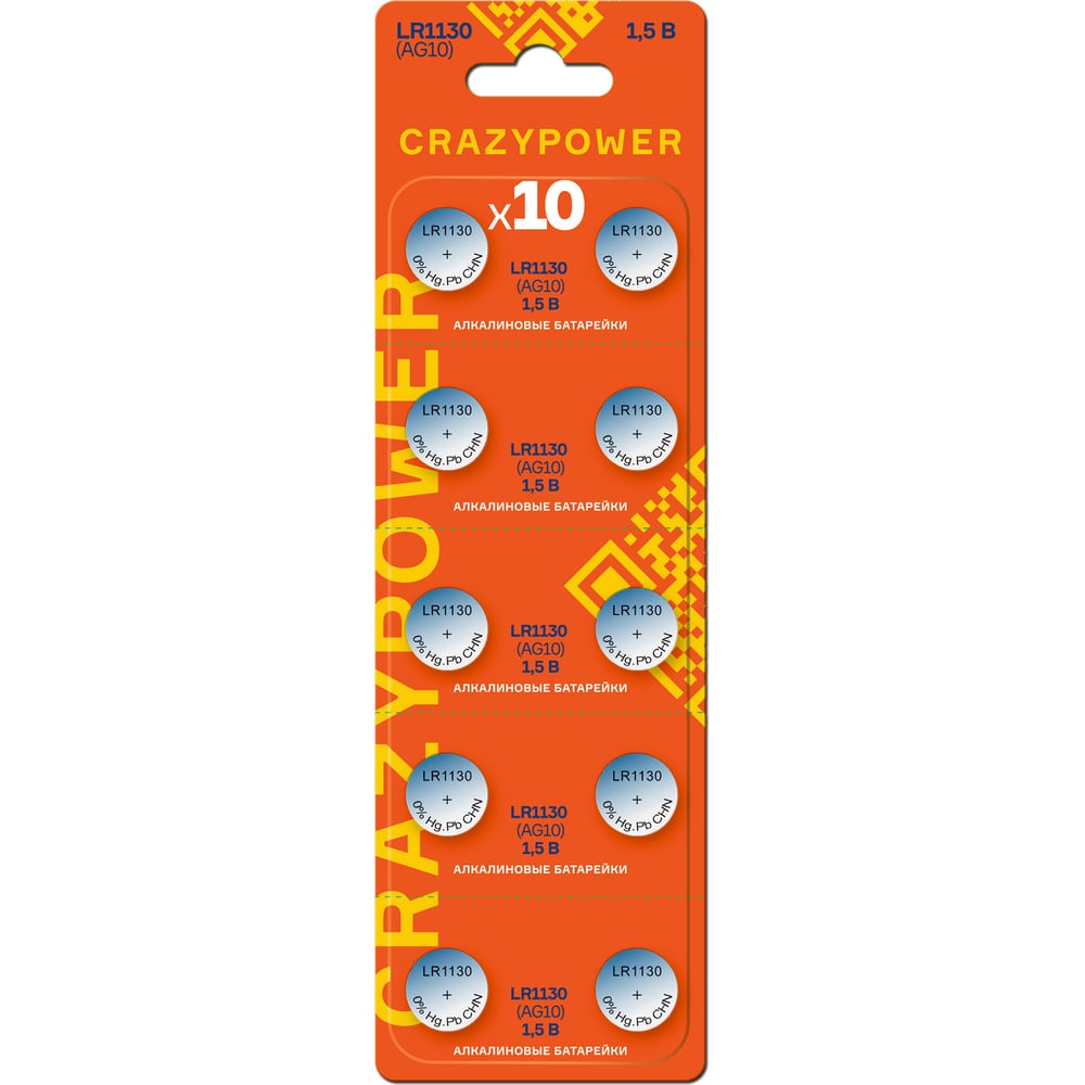 Алкалиновые батарейки CRAZYpower AG10 LR 1130 10 шт блистер 5048935 ...