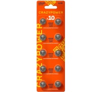 Батарейка Элемент питания алкалиновый "таблетка" CRAZYPOWER LR54/LR1130/AG10/G10 1.5В BL-10 (упаковка 10шт) 5048935