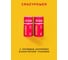 Литиевые батарейки CRAZYPOWER CR123A 2 шт. блистер 5048959 4