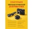 Литиевые батарейки CRAZYPOWER CR123A 2 шт. блистер 5048959 6