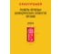 Литиевые батарейки CRAZYPOWER CR123A 2 шт. блистер 5048959 7