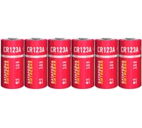 Литиевые батарейки CRAZYPOWER CR123A 6 шт в пленке 5048966