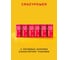 Литиевые батарейки CRAZYPOWER CR123A 6 шт в пленке 5048966 5
