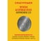 Батарейка Литиевый таблеточный CRAZYPOWER Элемент питания CR2025 3В BL-2 (упаковка 2шт) 5048980 4