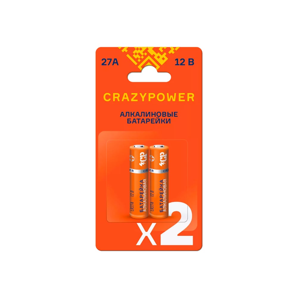 Высоковольтная Батарейка Элемент питания алкалиновый CRAZYPOWER A27 ...