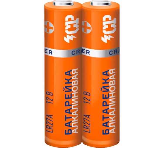 Высоковольтная Батарейка Элемент питания алкалиновый CRAZYPOWER A27/8LR732 12В BL-2 (упаковка 2шт) 5049024