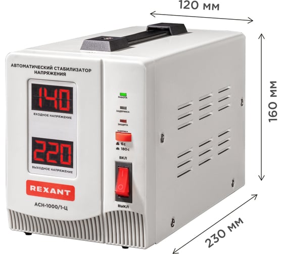 Стабилизатор напряжения REXANT AСН-1 000/1-Ц  11-5001