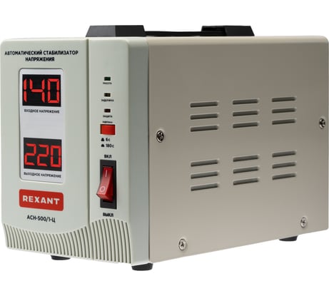 Стабилизатор напряжения REXANT AСН-500/1-Ц 11-5000
