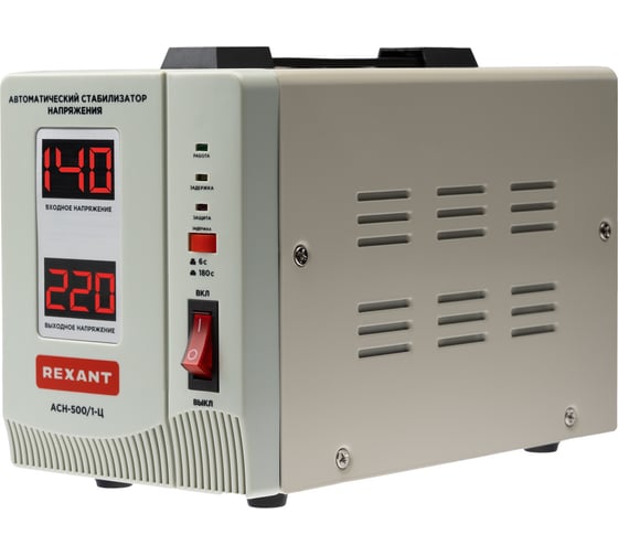 Стабилизатор напряжения REXANT AСН-500/1-Ц 11-5000