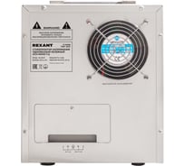 Стабилизатор напряжения REXANT, AСН-8 000/1-Ц 11-5006